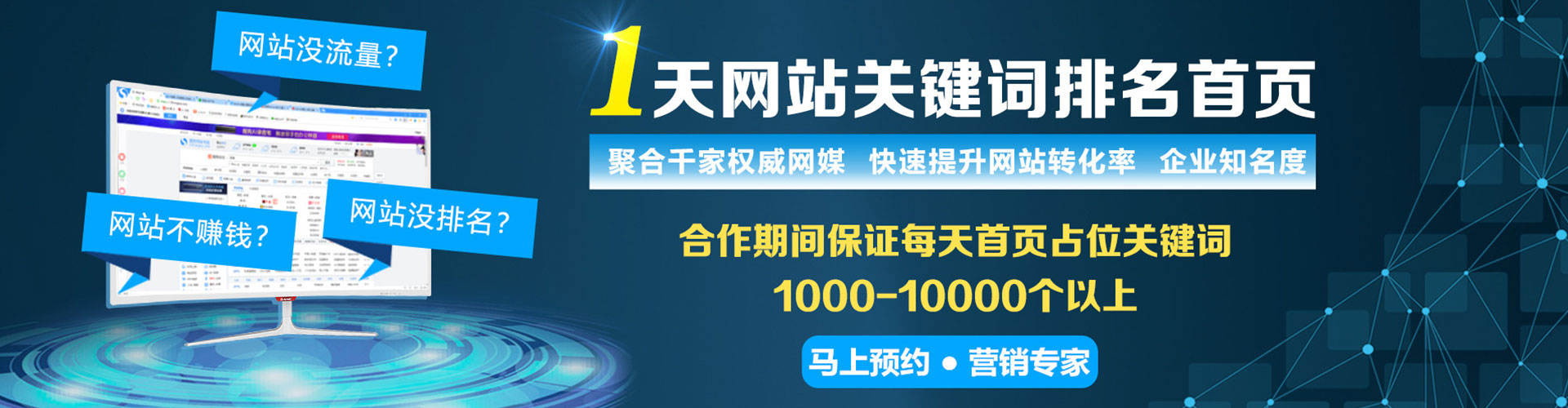 石冈百度推广开户
