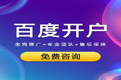成功案例分享：sem竞价推广托管助力企业增长